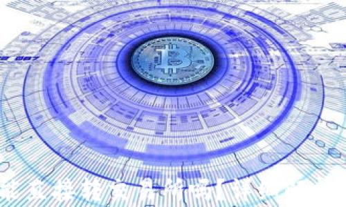 
钱包USDT能直接转交易所吗？详细解析与操作指南