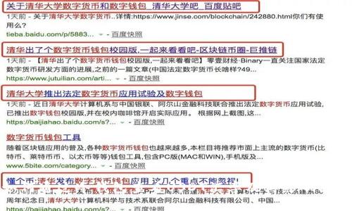 如何通过冷钱包查看USDT汇率及其影响因素
