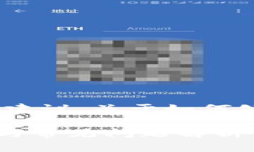 在此，我可以为您提供一些帮助和建议，关于如何处理tp钱包app登录不上这个问题。

: TP钱包APP登录不上？解决方法与常见问题解析