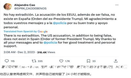 如何将比特币钱包中的比特币提现到现金？详尽指南