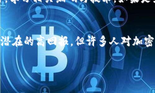 在金融市场中，