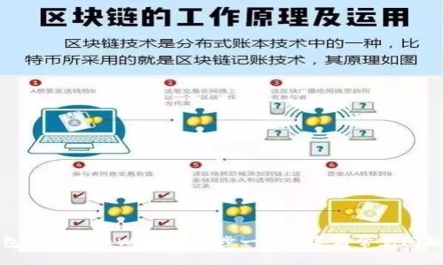 TP钱包如何兑换WHale：一步一步指导与常见问题解答